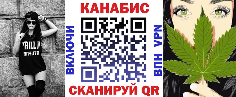 Все наркотики Лихославль Канабис  Кокаин  ГАШИШ  Псилоцибиновые грибы  Меф 