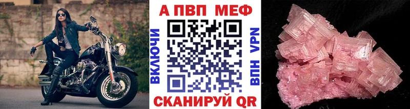 купить  сайты  Лихославль  Alpha PVP крисы CK 