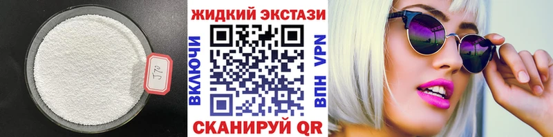 Бутират оксана цены Лихославль