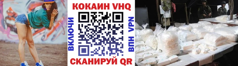 COCAIN Колумбийский  hydra как войти  Лихославль 