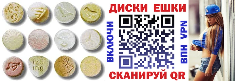Ecstasy Punisher  наркотики  kraken маркетплейс  Лихославль 