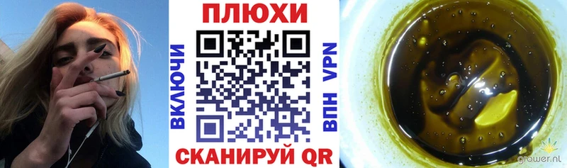 Гашиш Изолятор  купить   Лихославль 