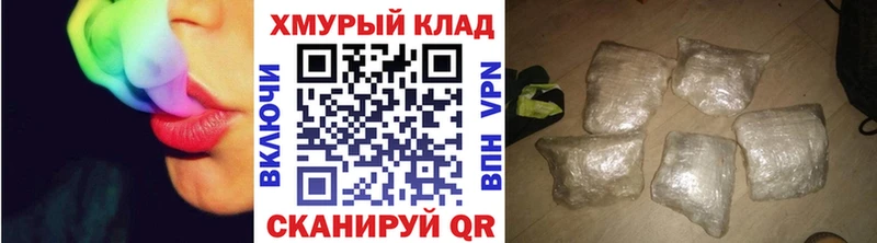 Героин герыч  как найти наркотики  Лихославль 