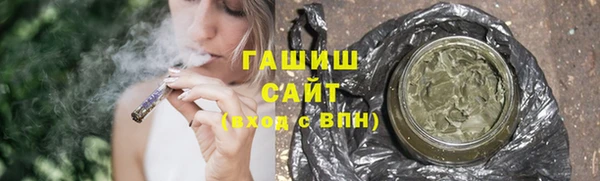 ешки Армянск