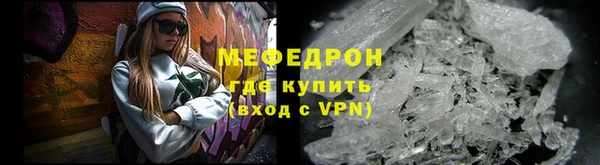 стафф Аркадак