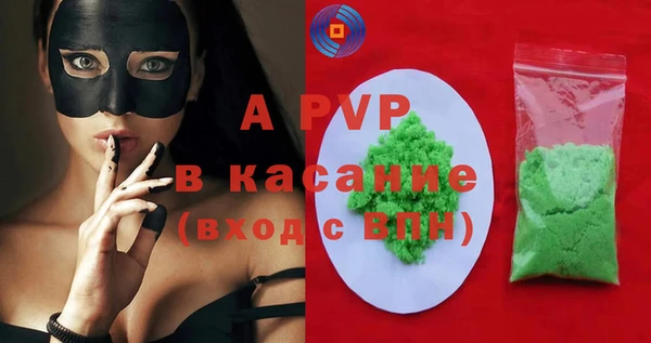стафф Аркадак
