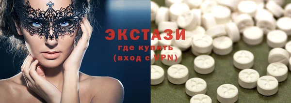 ешки Армянск