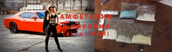сатива Арсеньев