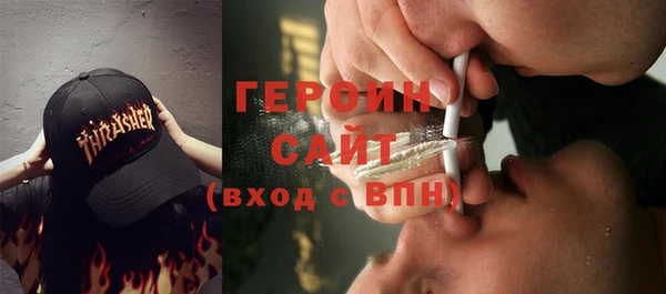 сатива Арсеньев