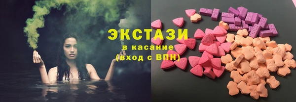 сатива Арсеньев