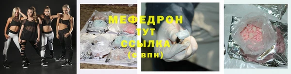 сатива Арсеньев