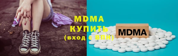сатива Арсеньев