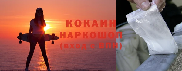 стафф Аркадак