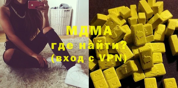 стафф Аркадак