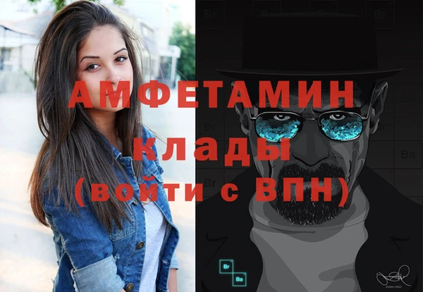 ешки Армянск