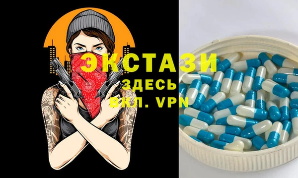 стафф Аркадак