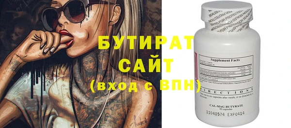 стафф Аркадак