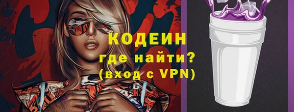 ешки Армянск