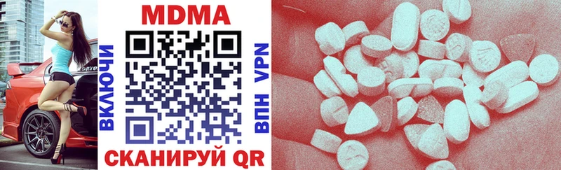 MDMA Molly  Лихославль 