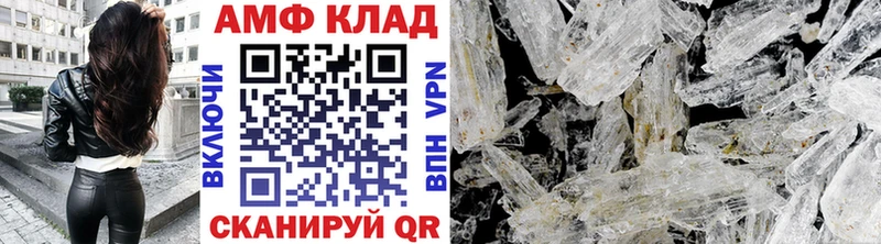 Метамфетамин винт купить наркотик Лихославль