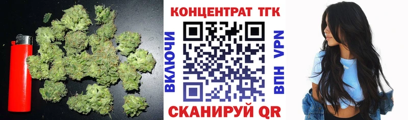наркотики  Лихославль  МЕГА онион  ТГК вейп с тгк 
