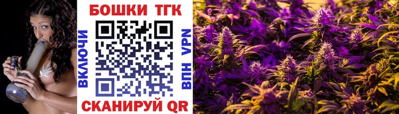 Бошки Шишки Ganja kraken сайт Лихославль